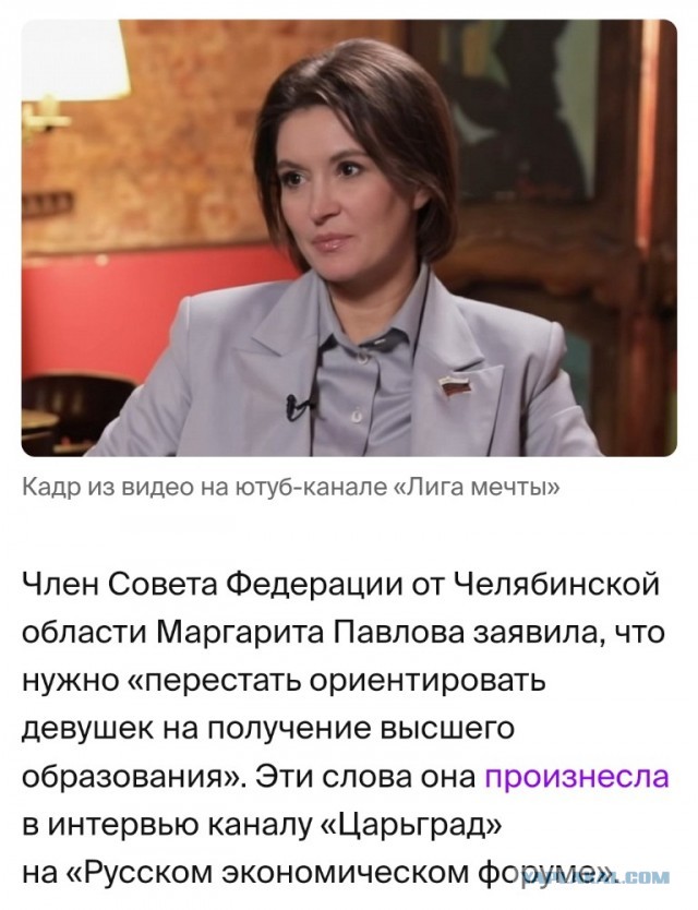 В Подмосковье 13-летнюю девочку отчислили из школы после… родов