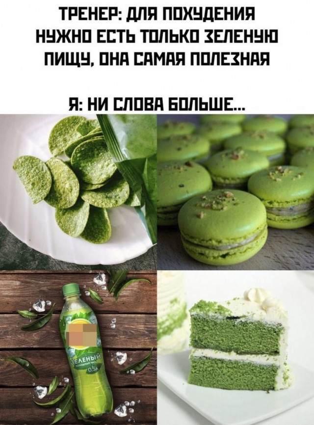 Нуштош 30.09.2024