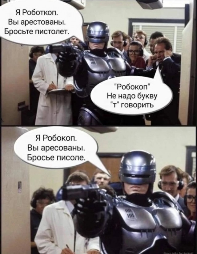 Быстрая деградация. Номер 7