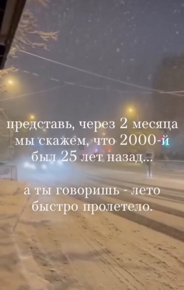 Так себе картинки 16.10.24