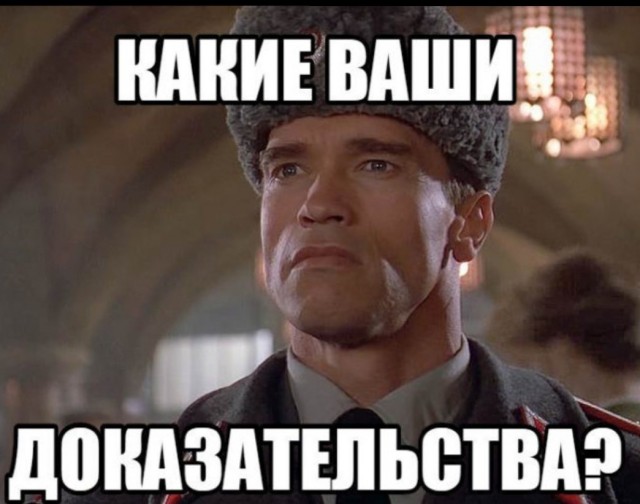 Фокус с луком