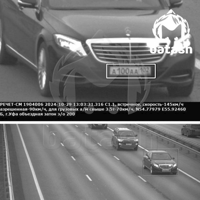 Служебный автомобиль главы Башкортостана Хабирова за день набрал штрафов на 14 тысяч