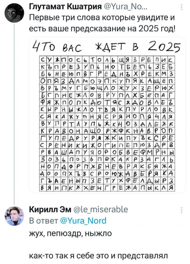Картинки разные с надписями и без