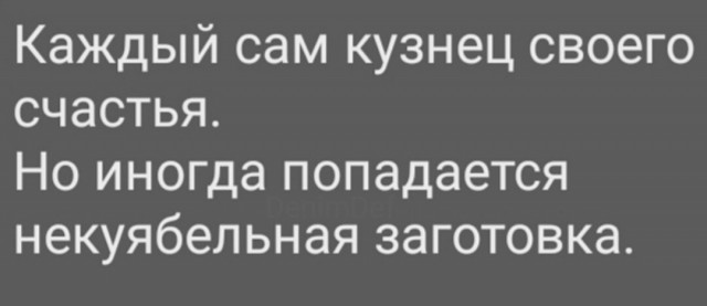 ЯПЛАКАЛ, спасибо тебе, за то что ты есть!