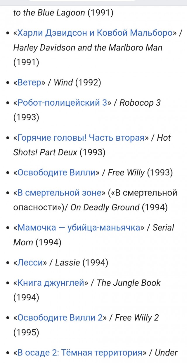 Жертва домашнего Василия