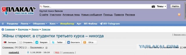 С Днем студента!