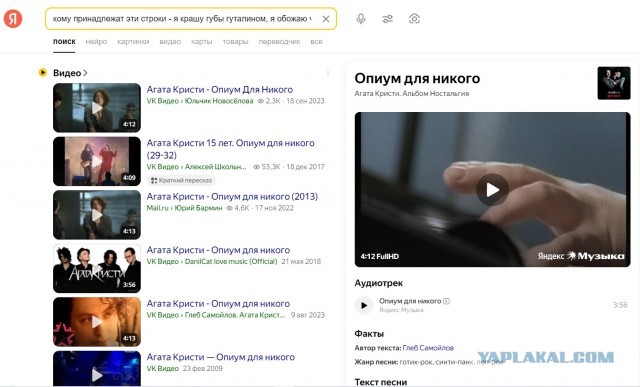 Я крашу губы гуталином…