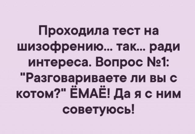 Веселые картинки в понедельник (27.01)