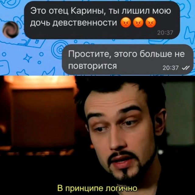 Веселые картинки в последний день января (31.01)