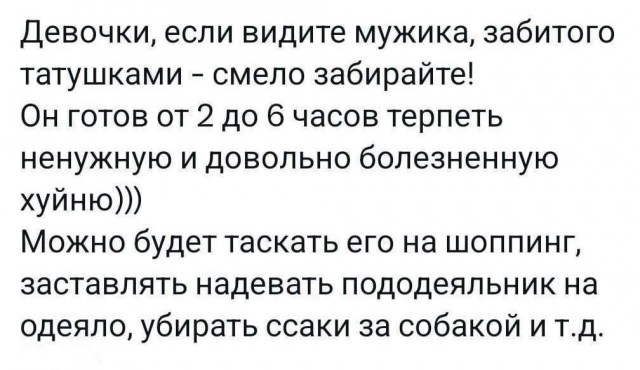 Всего понемногу. От 06.02