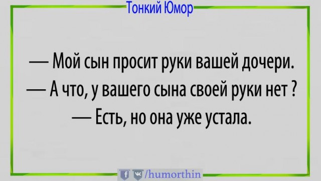 35 картинок от соседа Петросяна