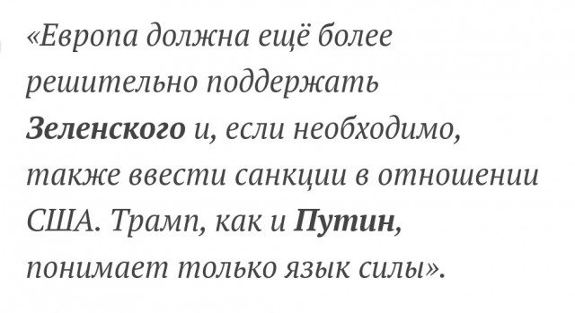 Трампу похоже конец...