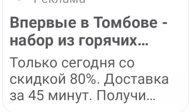 ДевчОнка, значОк, ключОм, зайчОнок, ТаИланд, воИн