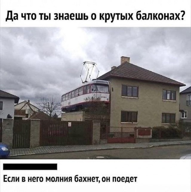 Так себе картинки 12.03.25