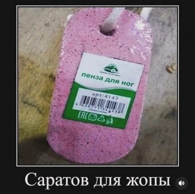 Своеобразный юмор картинок