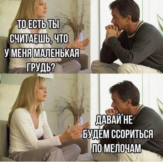 Маленькая пятница 16.04.25