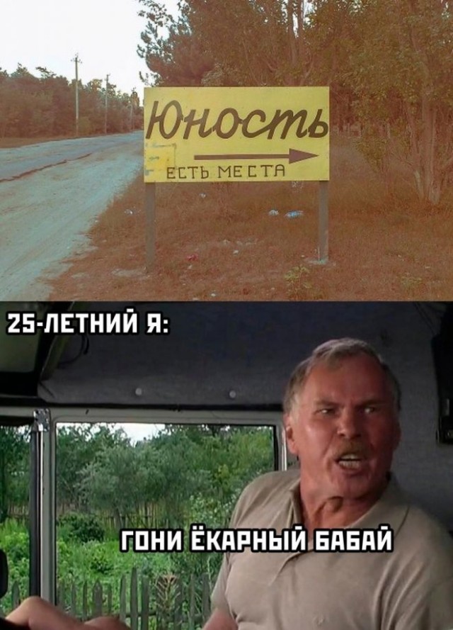 Веселые картинки в понедельник 21.04