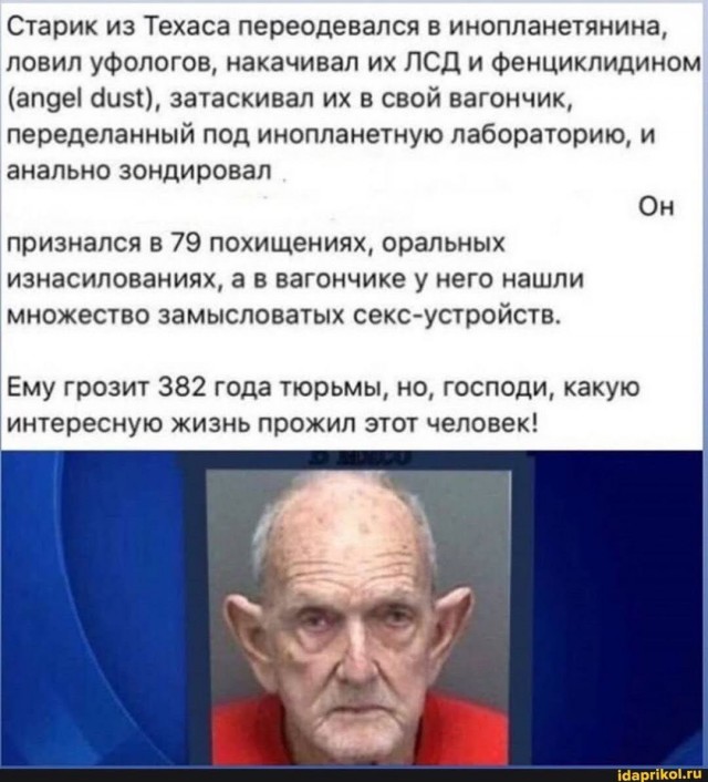 Веселые картинки в среду, практически пятницу 30.04