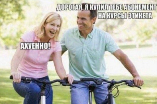 Падонги! Ещё 15 картинок нарыл