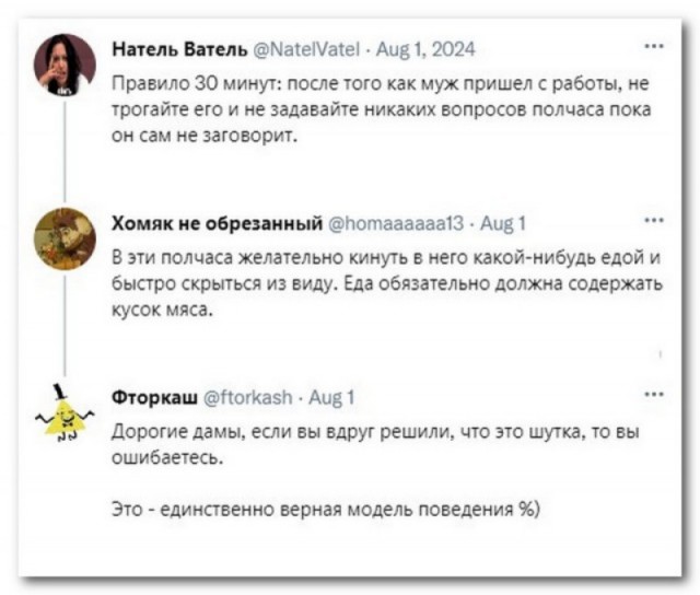 Ни к чему не призываю, просто Агрипина и Пал Палыч