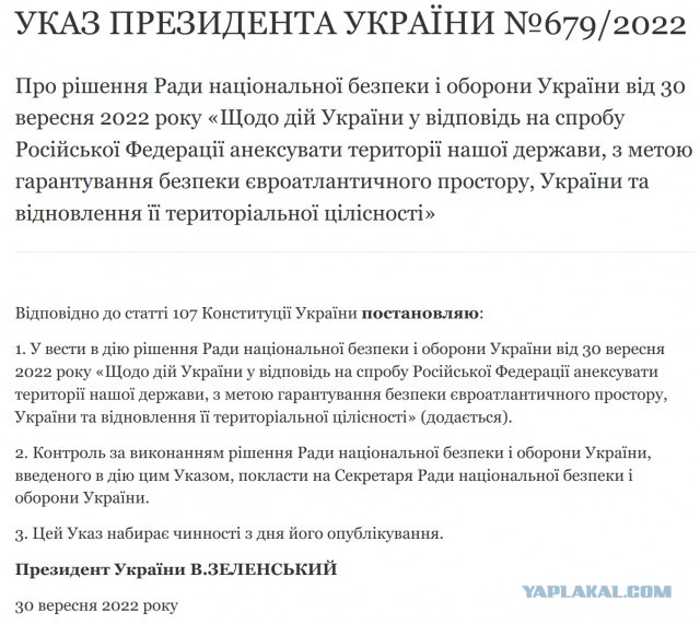 Владимир Зеленский заявил, что будет ждать Владимира Путина в Турции 15 мая