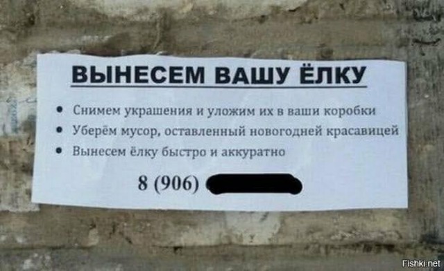 Маленькая пятница 21.05.25