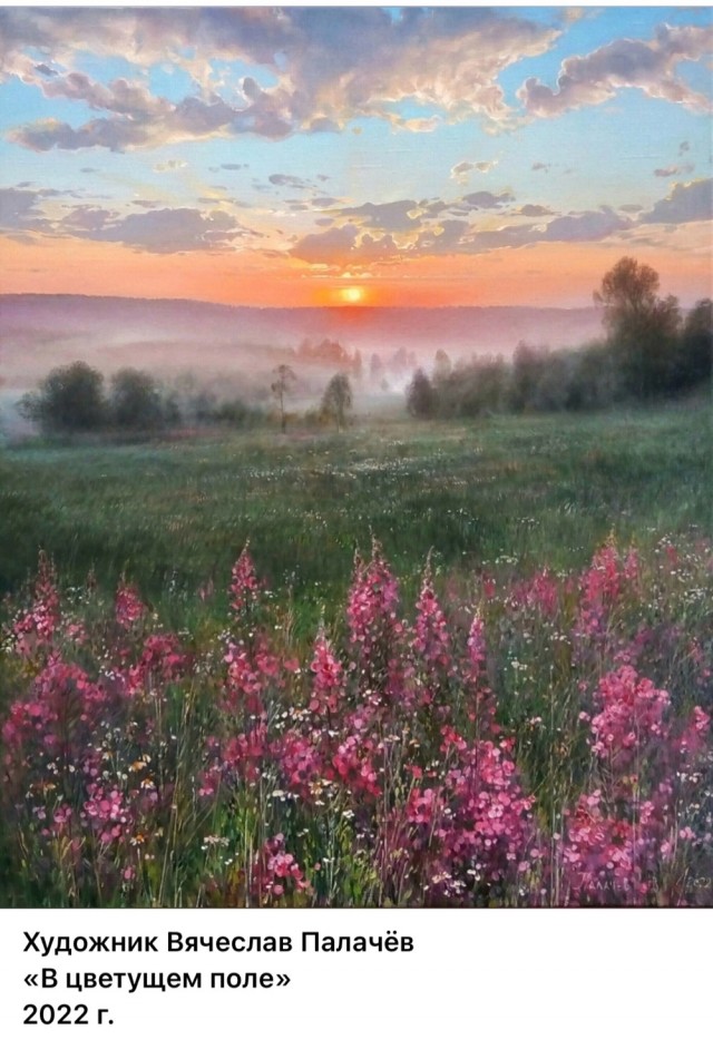 АРТ-Воскресенье