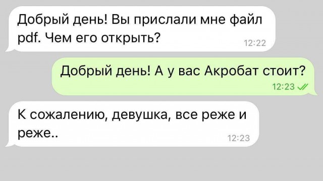 Завалялось тут случайно немного забавных картинок