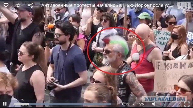 Антивоенные протесты начались в Нью-Йорке после ударов США по Ирану, — NBC