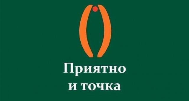 Маленькая пятница 02.07.25