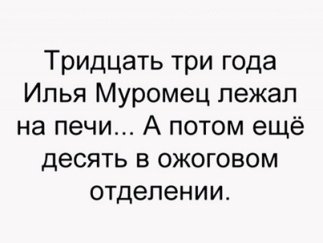 Сборник чтобы подеградировать - 14