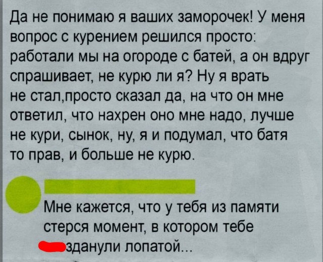 Каартинки весёлые и не очень