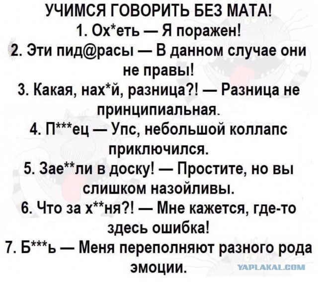 МАХ - думали будет по другому?