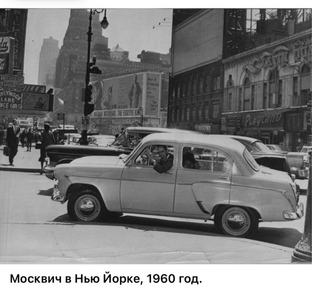 ​ Фотографии из прошлого нашей страны – 114