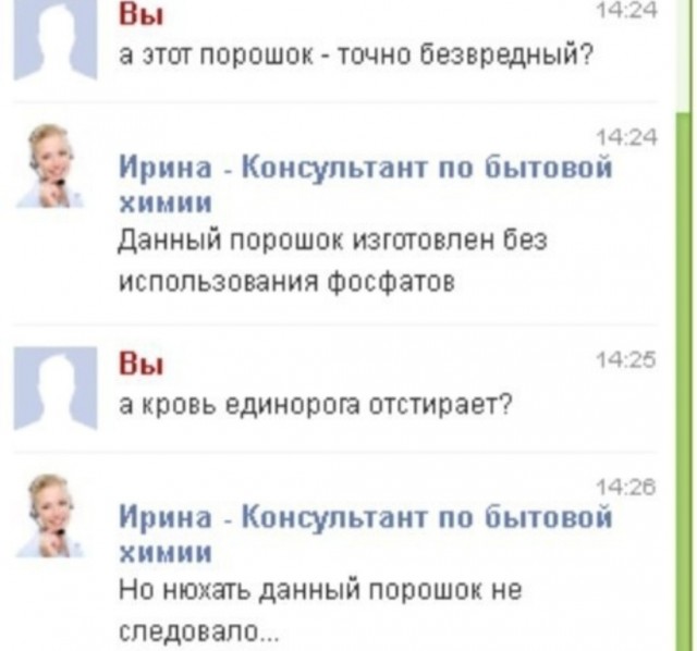Картинки для деградации 18 (разной степени свежести)