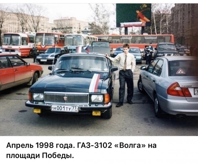 Интересные фотографии 1990 -х 10.08.25