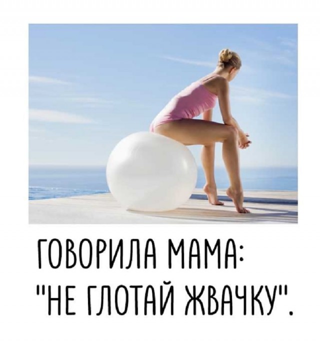 Так себе картинки 11.08.25