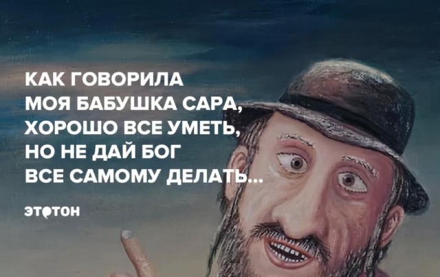 Весёлый полтишок 22.08.25