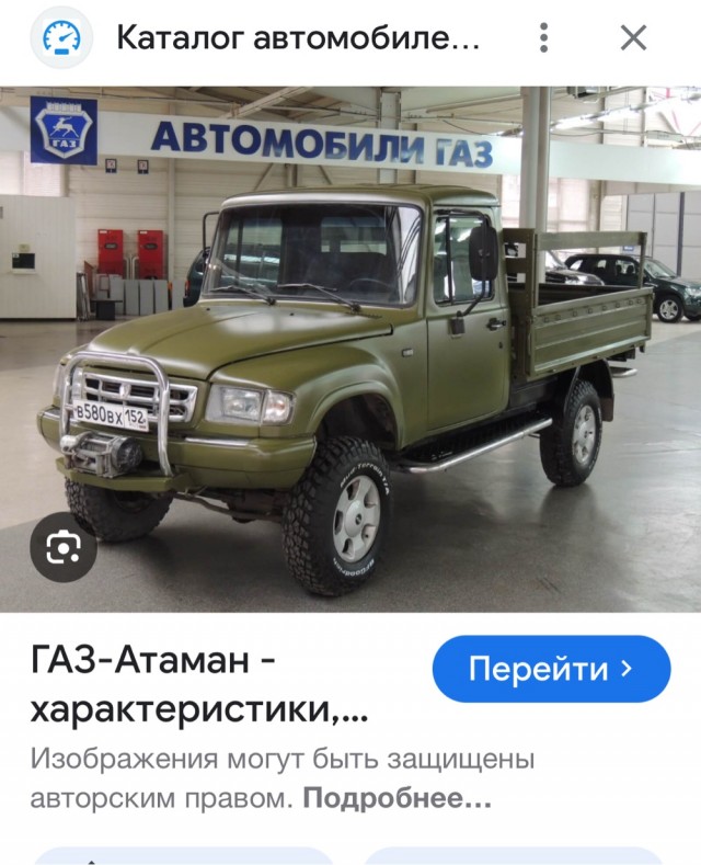 Мне одному интересно,как АвтоВАЗ дошел до нынешнего состояния.