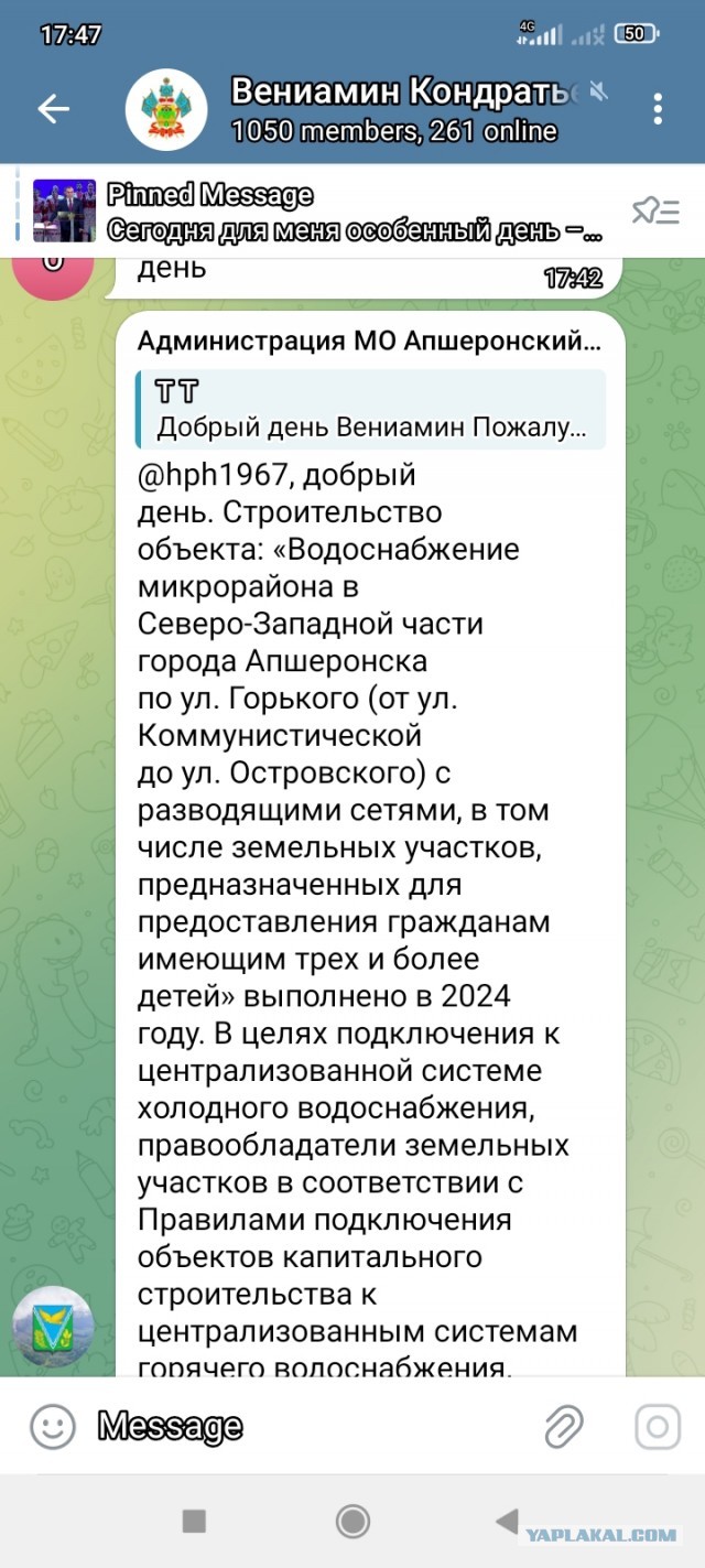 Компенсация за повреждения недвижимости после атаки БПЛА в Новороссийске