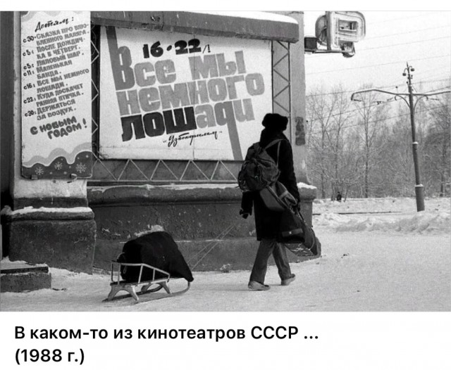 Пойдем в кино, Россия!