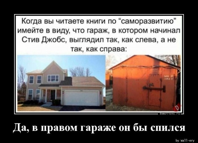 Успех