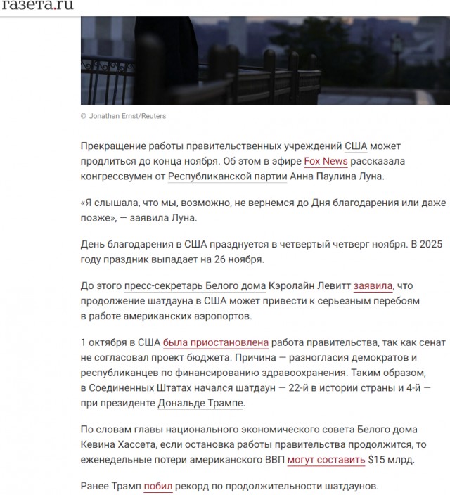 Танцор диско