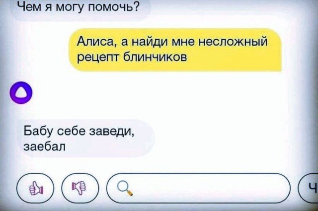 Картинки для деградации 79 (разной степени свежести)