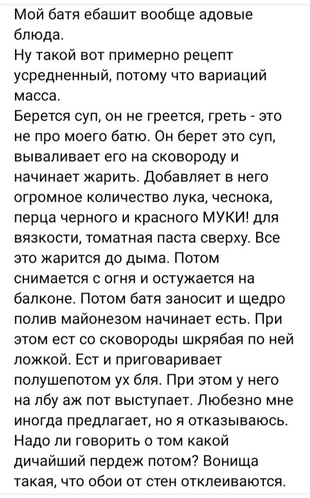 Окрыляет он, ну-ну