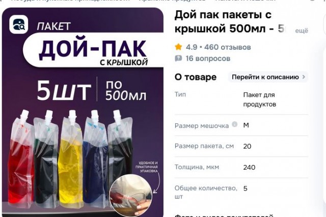 А чо так можно было ?