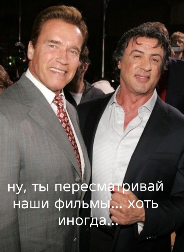 Почти 80...