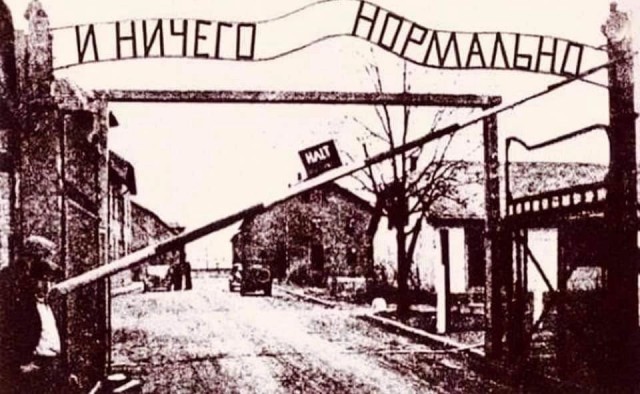 Дегрономикон депрессивный