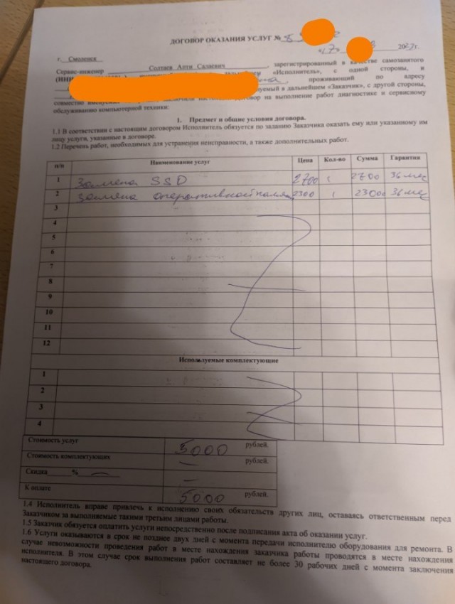 Как абу-гонщик заработал на машины.