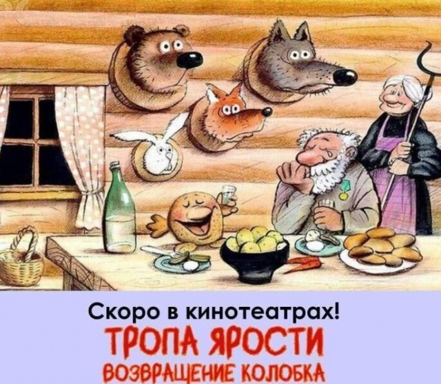 Воскресные картинки
